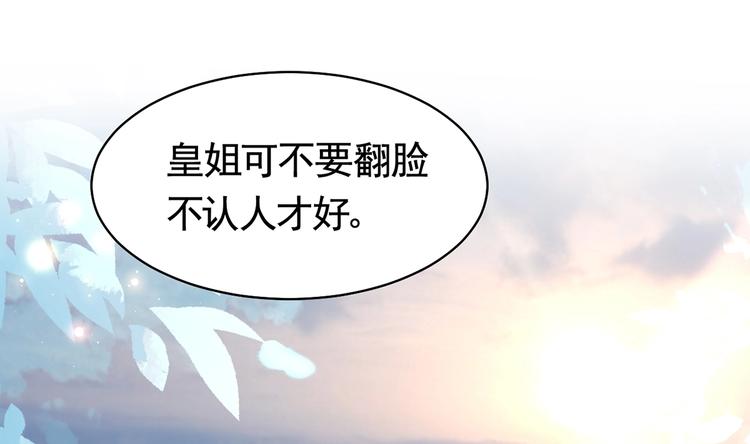 第32话 流民之乱114
