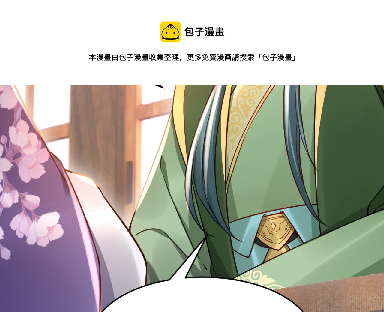 第65话 父与女55