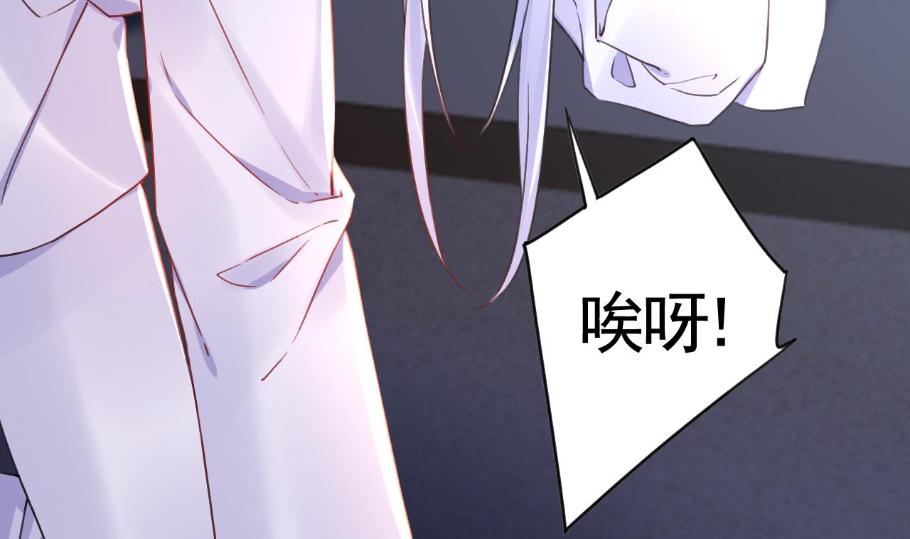 第68话  最后的夜晚（上）87