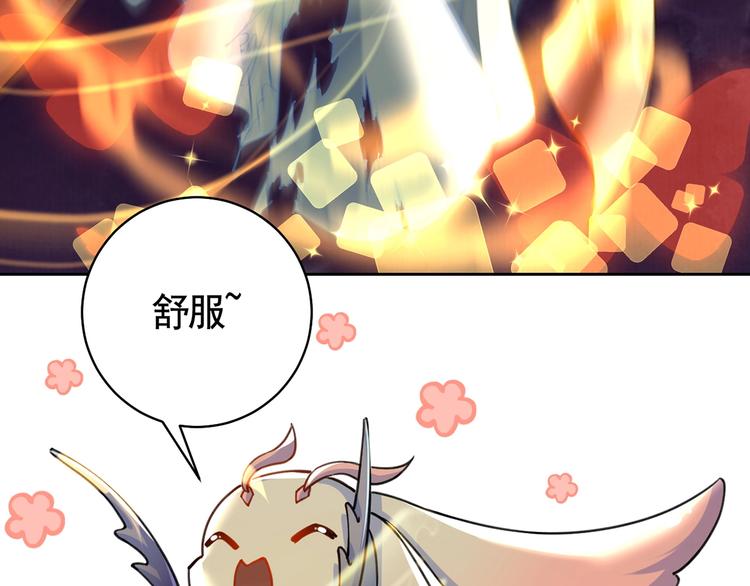 第26话 巫族遗迹48