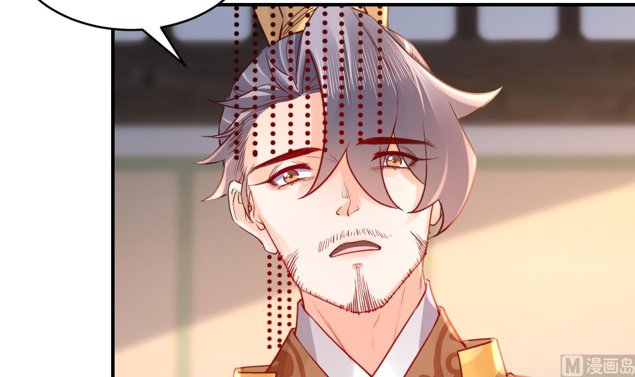 第76话 天降老婆86