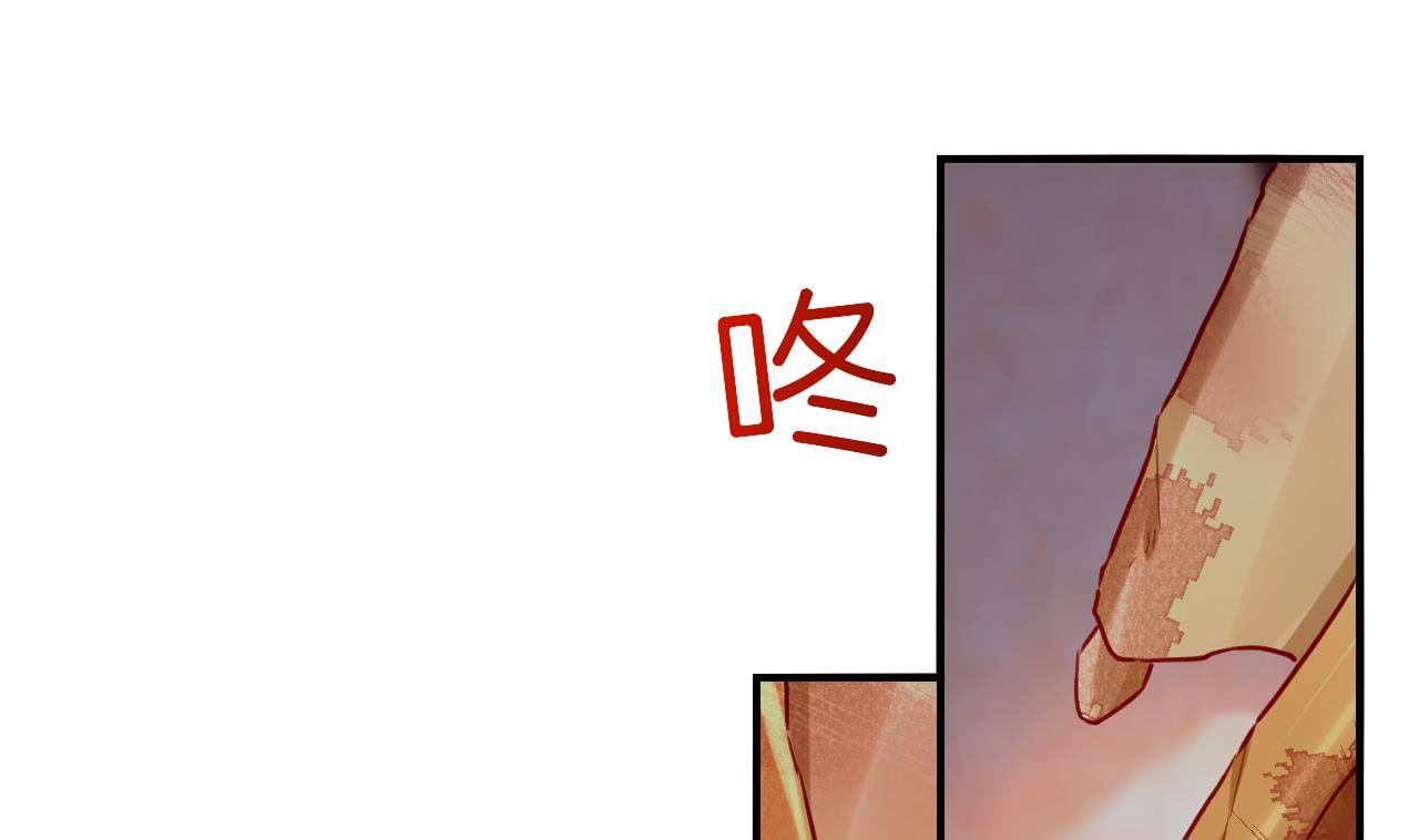 第88话  驾崩87