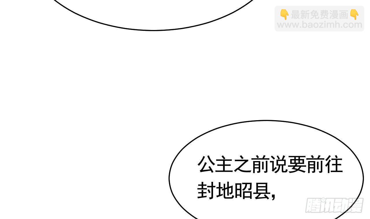 第19话 你…不认识我？86