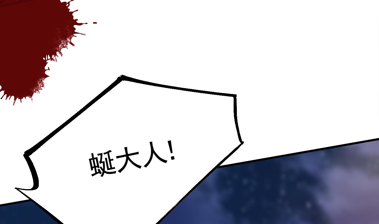 第58话 灭族之祸18
