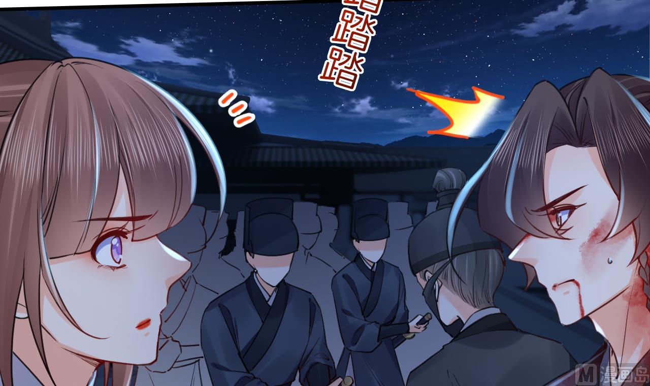 第71话 出逃29
