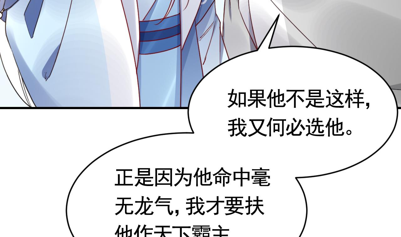 第65话 父与女93
