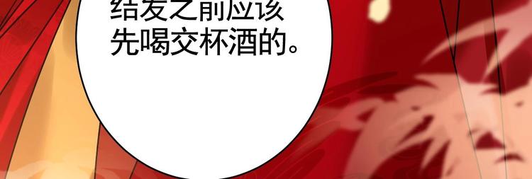 特辑执子之手与子偕老73