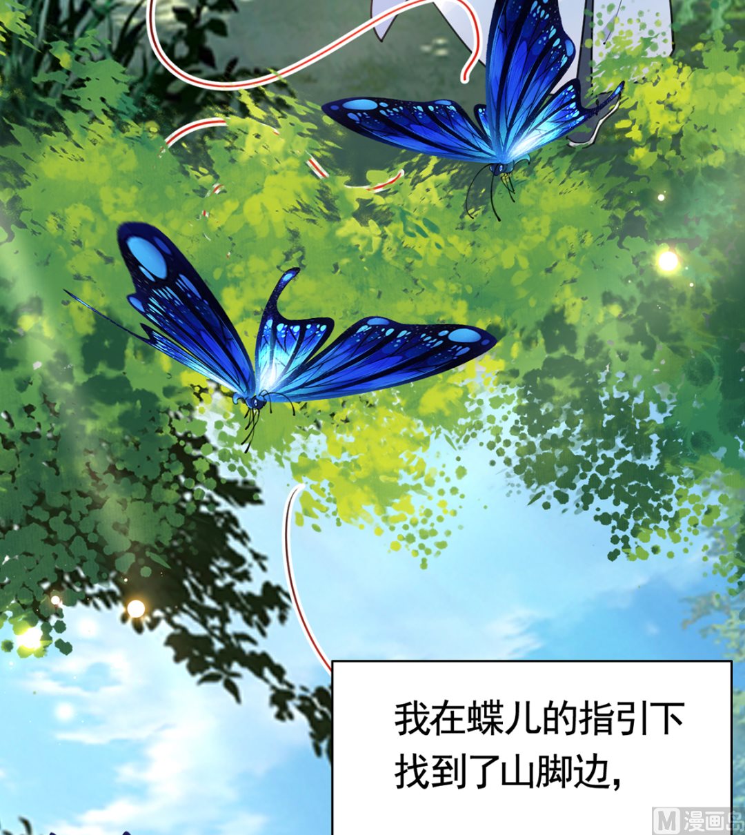 第44话 平生如梦56