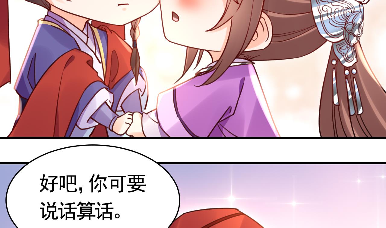 第58.5话  幻境迷情特辑46