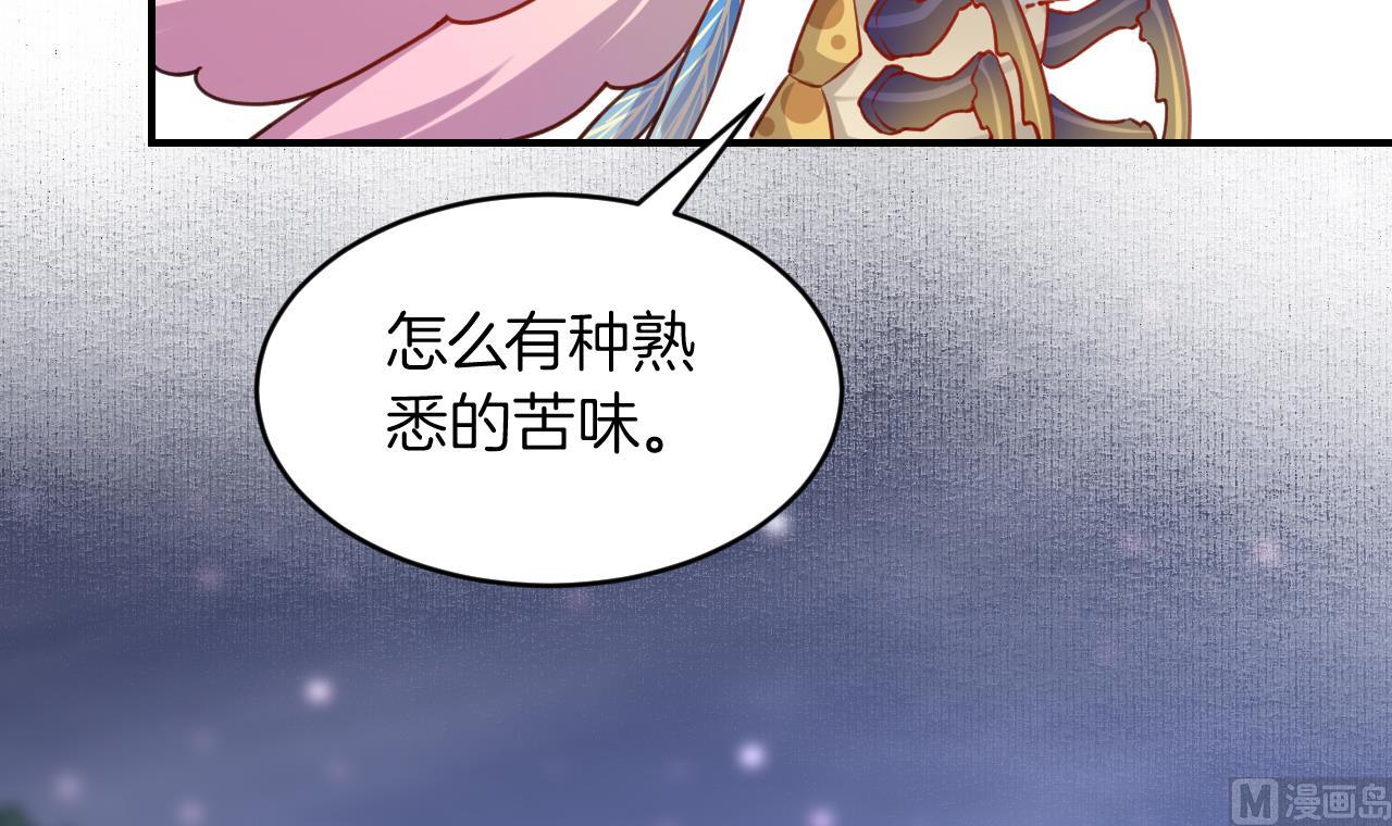 第81话使馆遇袭68