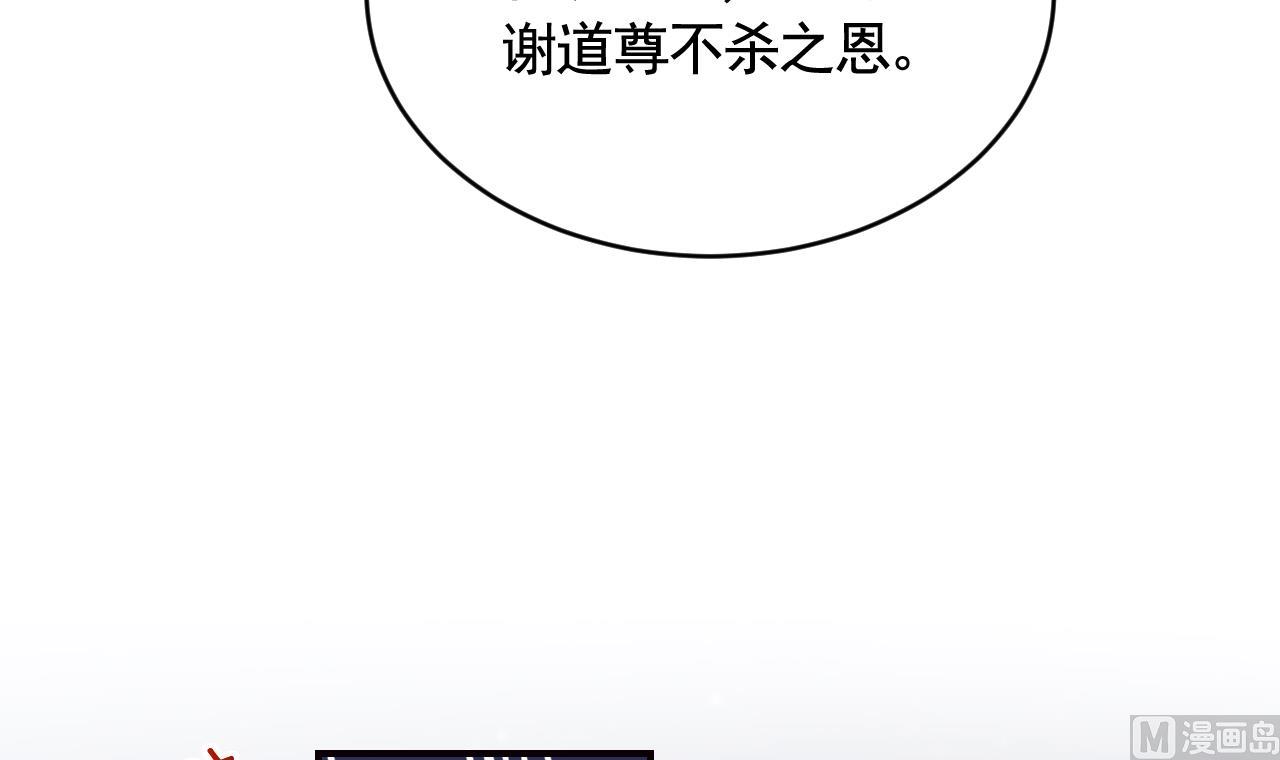 第91话  大结局20