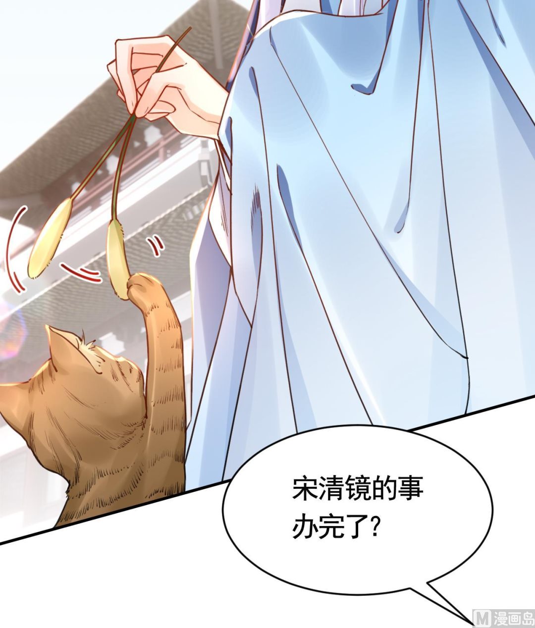 第65话 父与女86