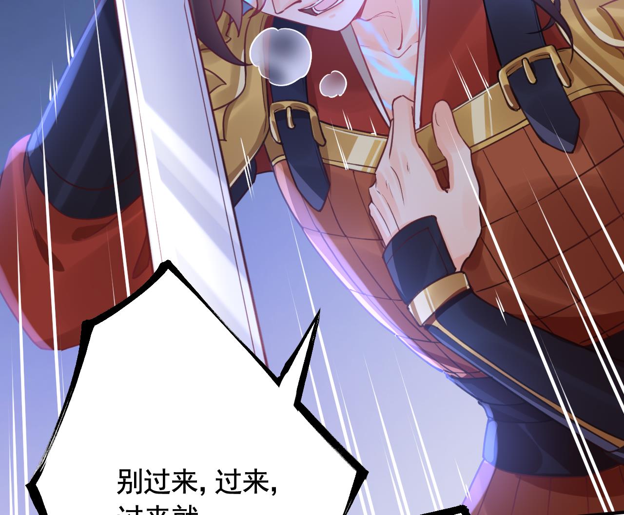 第91话  大结局28