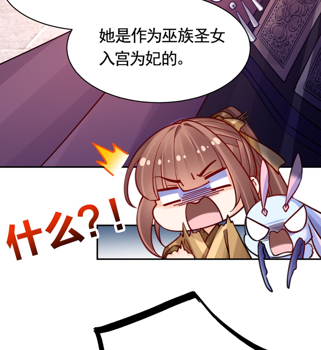 第48话  今夕何夕兮72