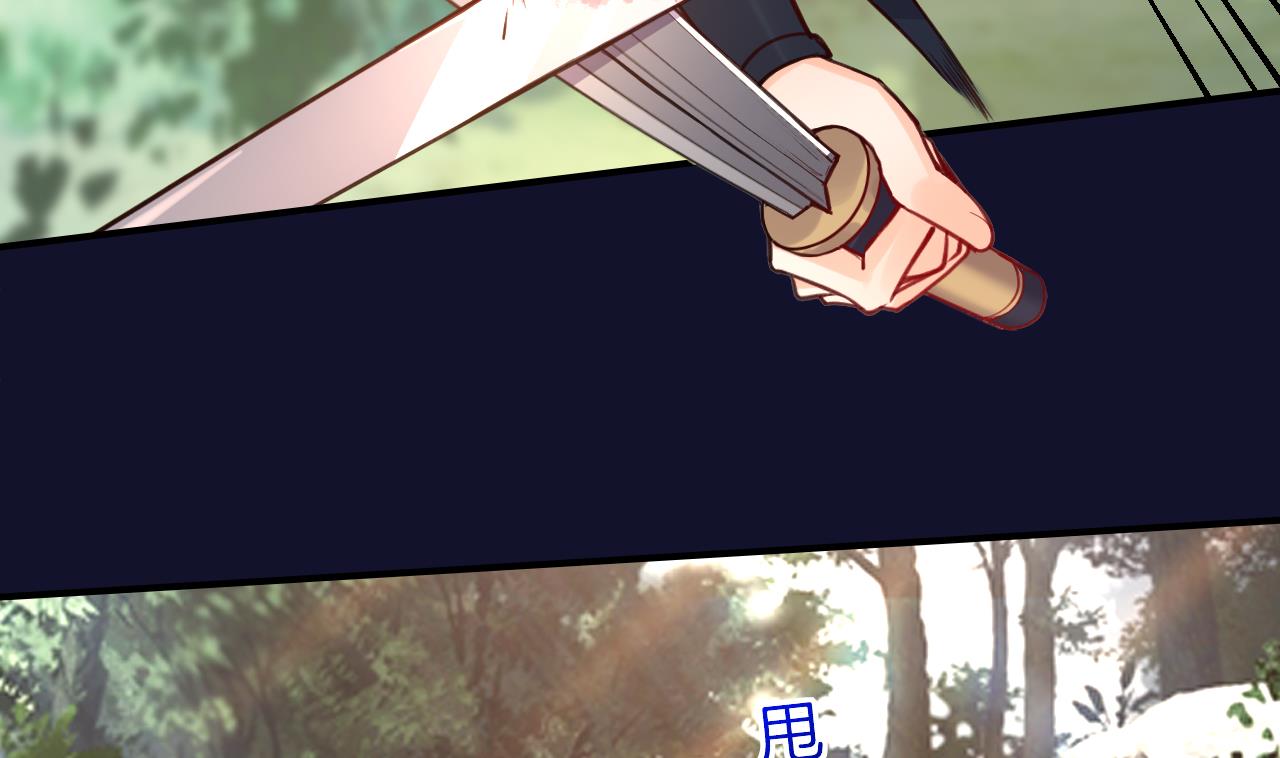 第54话 你先走10
