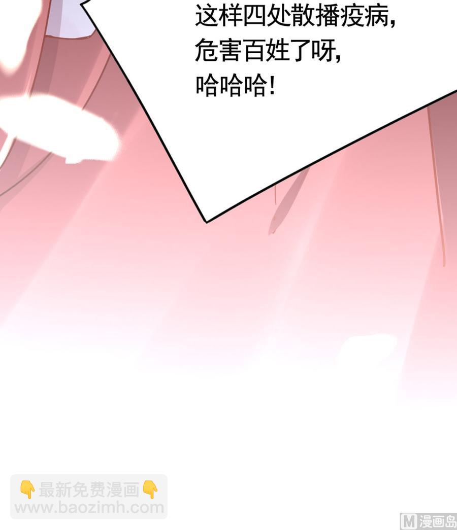 第36话 我的命就交给你了11