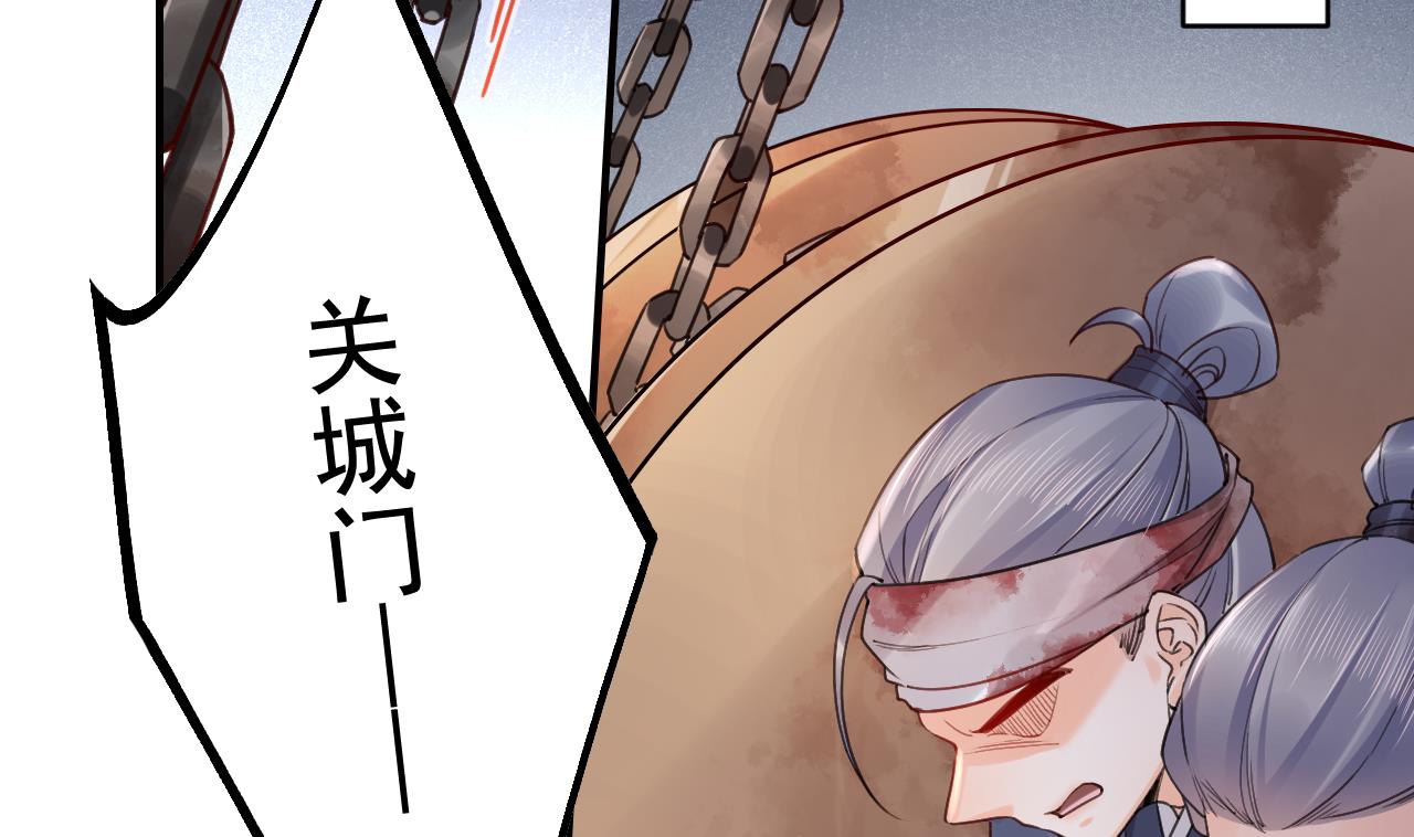 第89话  遇刺76