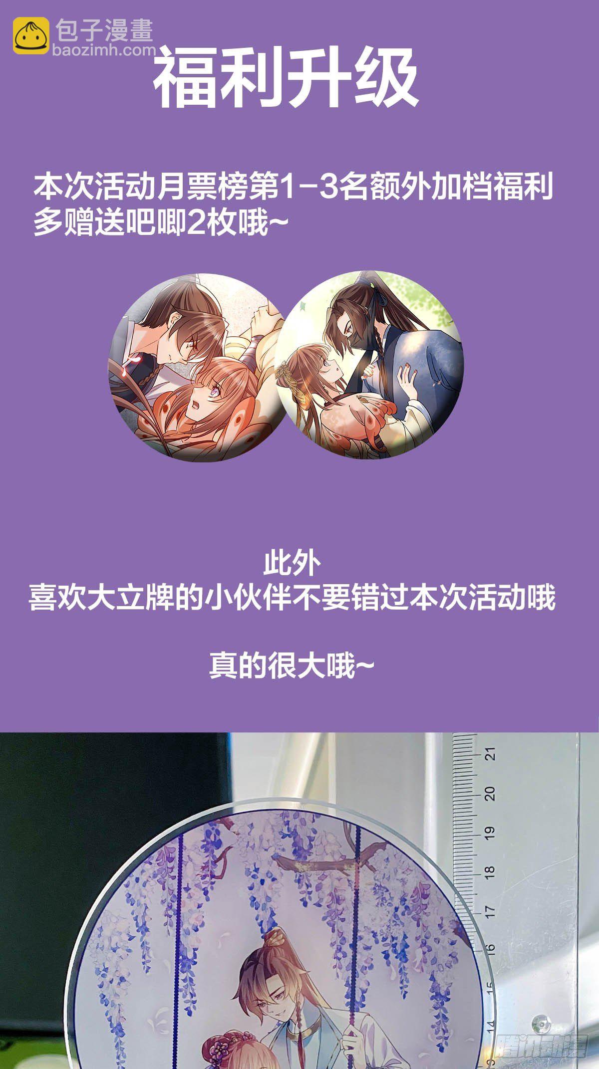 第22话 七年后的床咚67