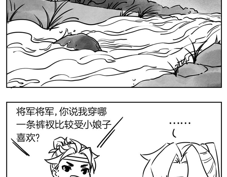 第32话 流民之乱152
