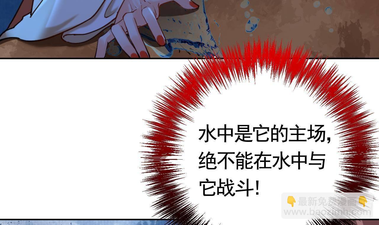 第21话 宋淮尘失联了47