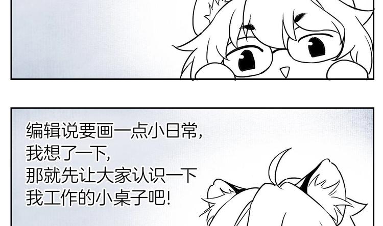 第5话 暗藏心机148