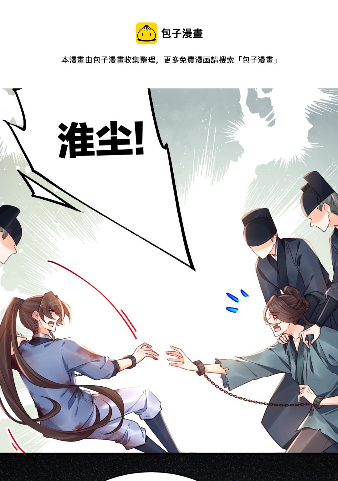 第67话 黑甲军团27