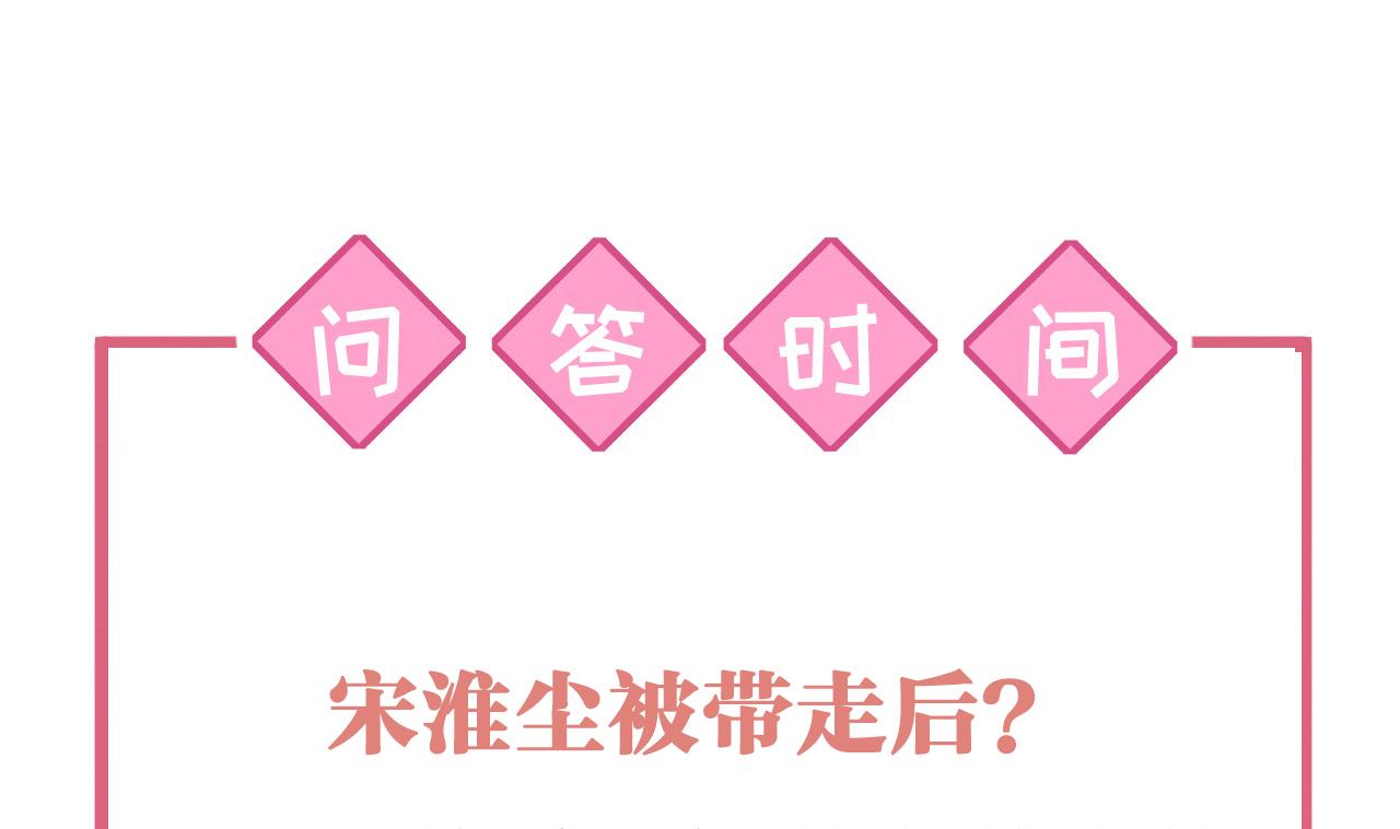 第54话 你先走81