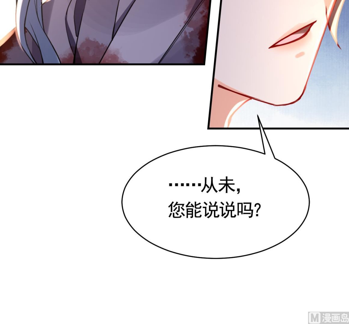 第57话 巫族86
