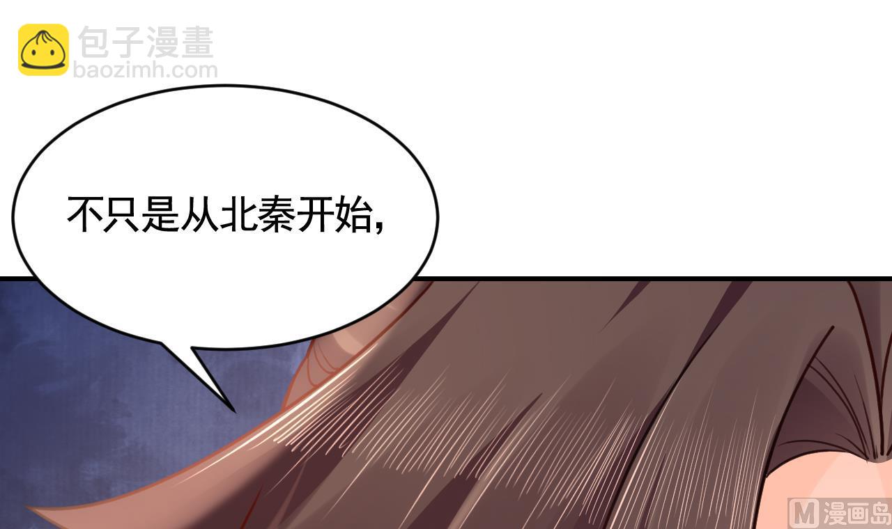 第82话最大的变数77