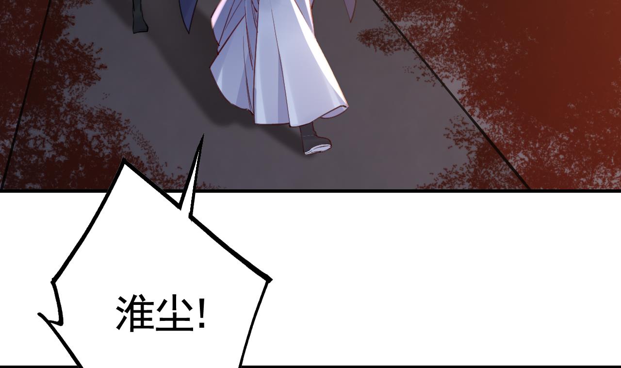 第71话 出逃10