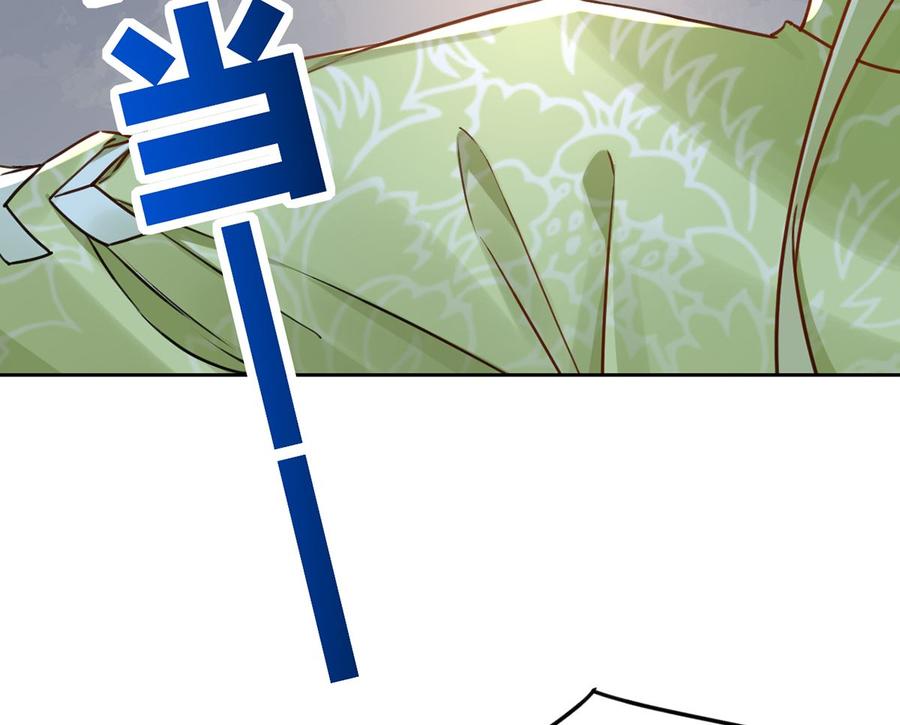 第36话 我的命就交给你了70