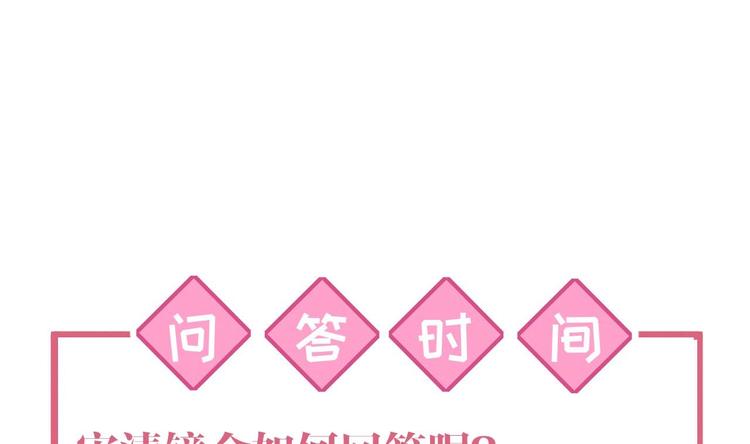 第11话 为什么要杀我？96
