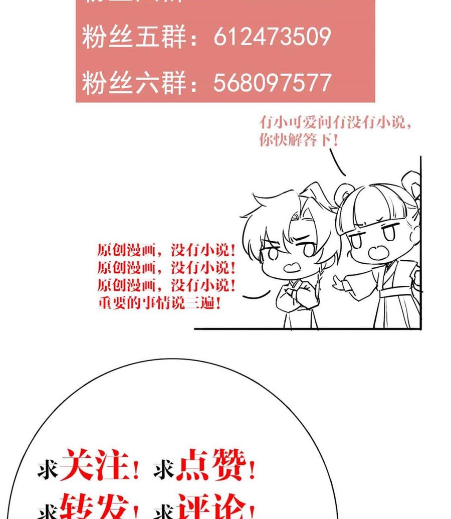 第34话 正面对峙111