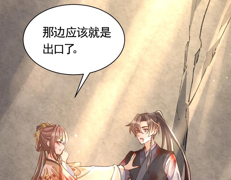 第27话 这就是你的好办法？！89
