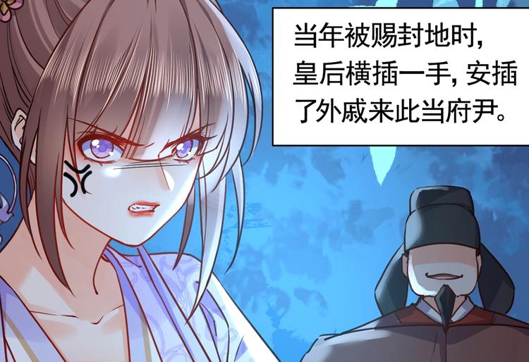第31话 最大的威胁71