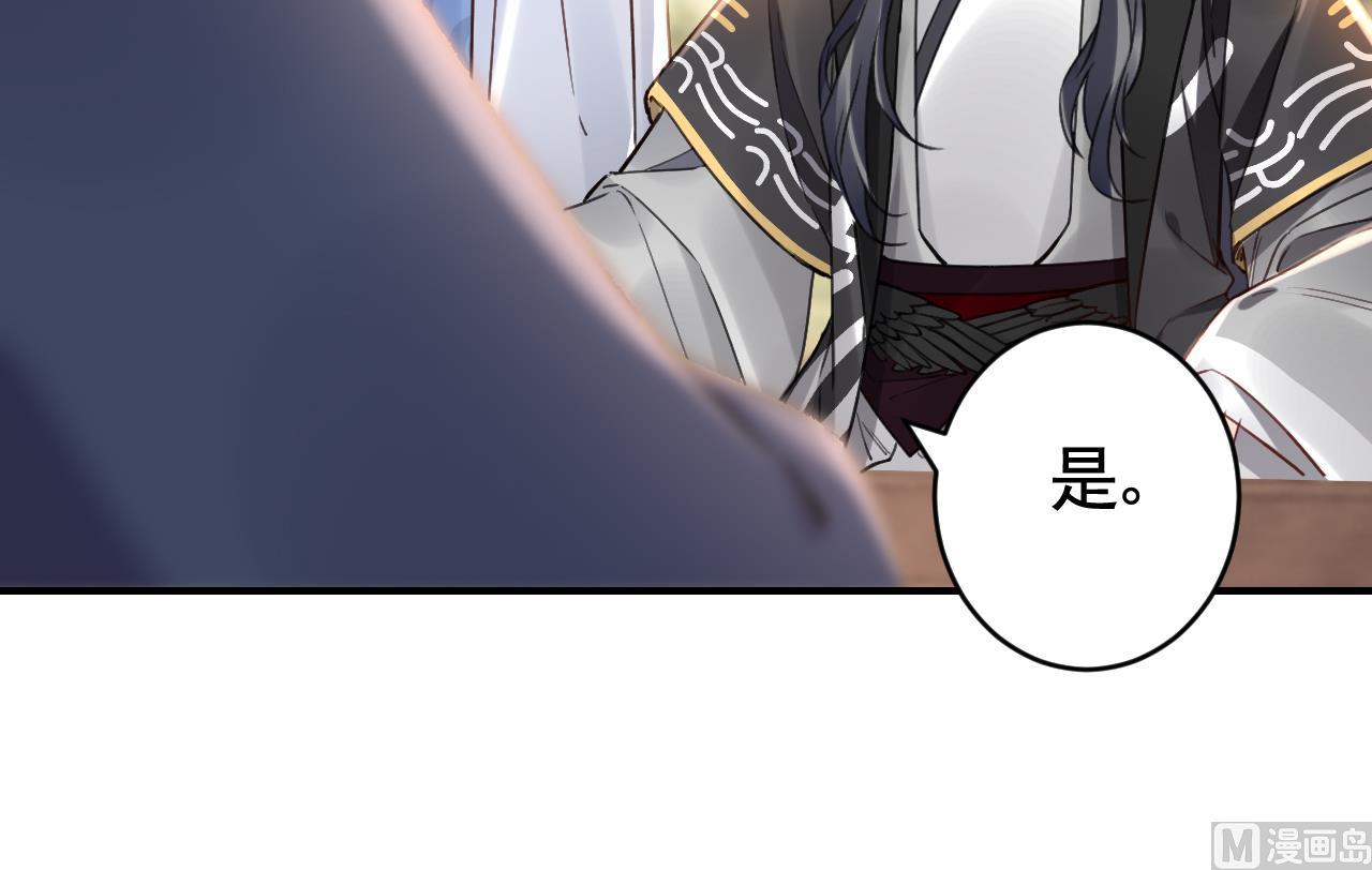 第64话 师徒重逢59