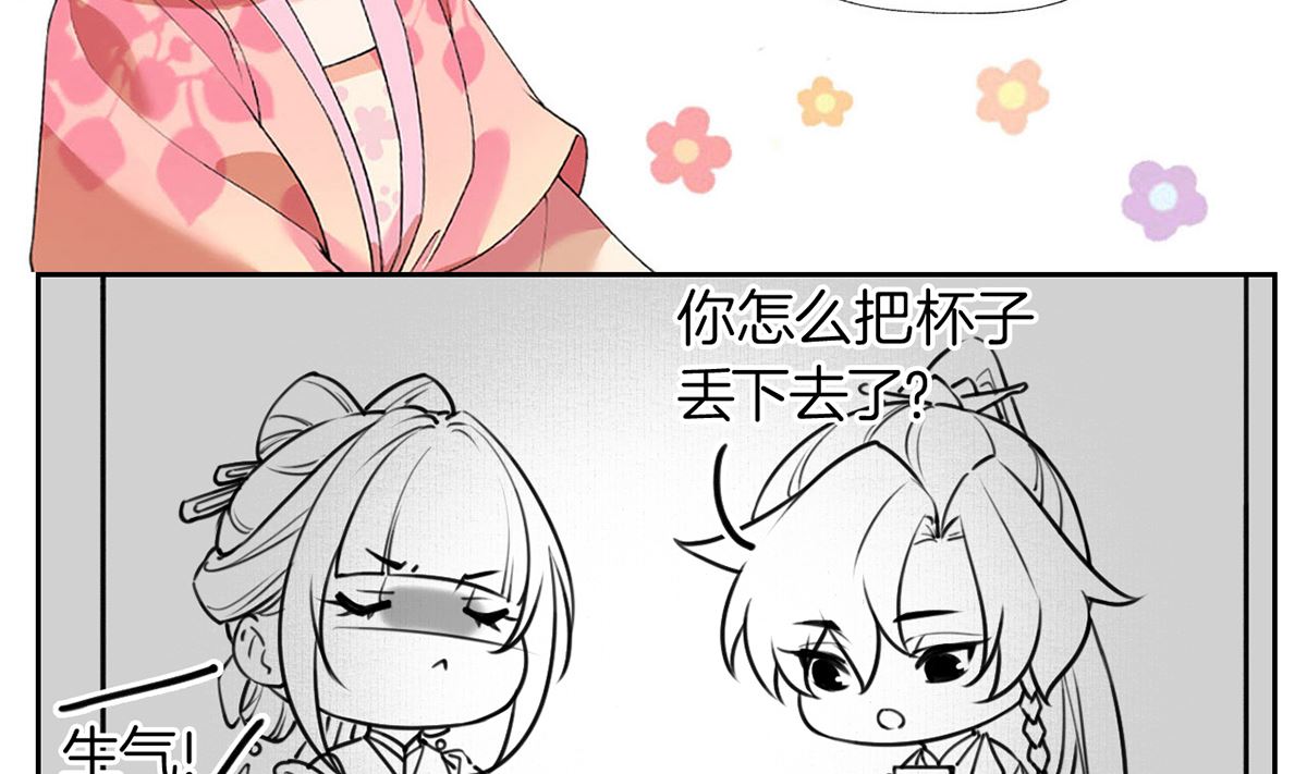 第38话  你不想嫁？100