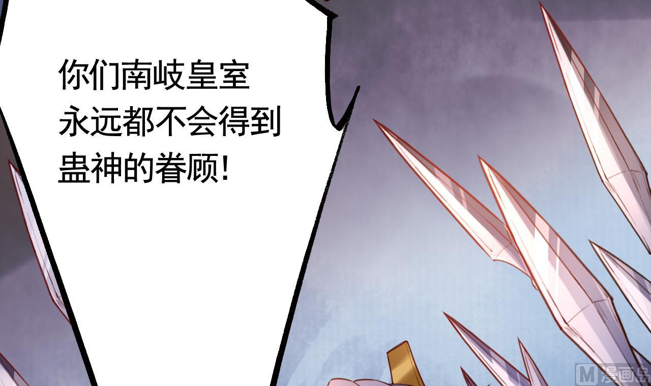 第59话 救救我们23