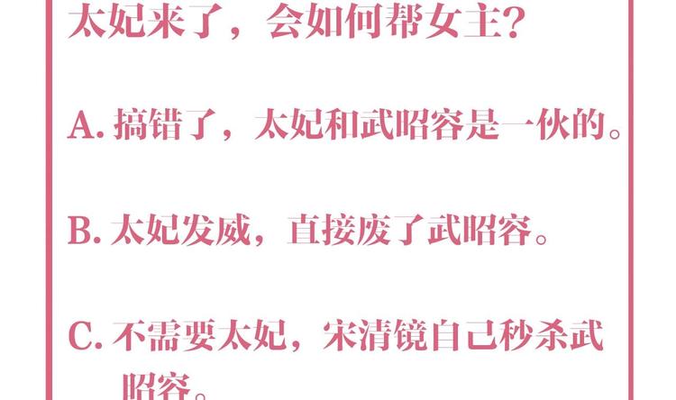 第13话 你上当了127