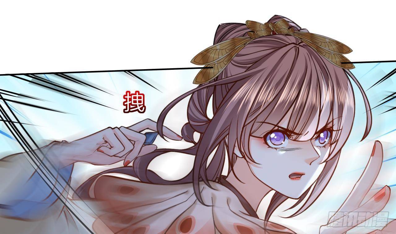 第21话 宋淮尘失联了63