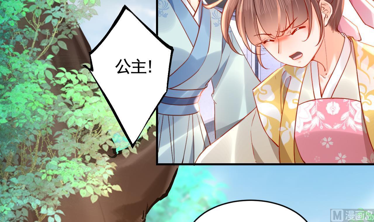 第84话沈媚儿女装！29