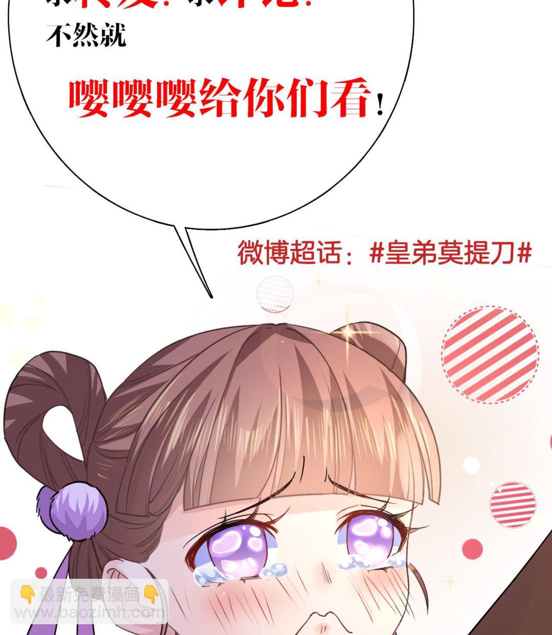 第61话 闹鬼112
