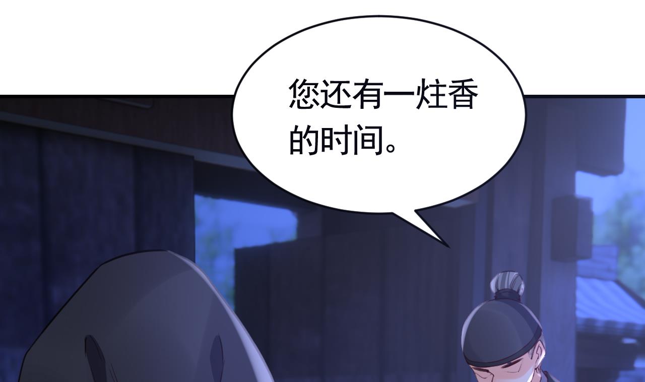 第75话90