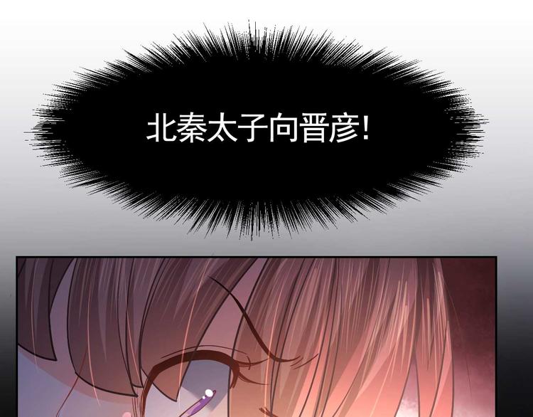 第15话 皇弟，帮我！127