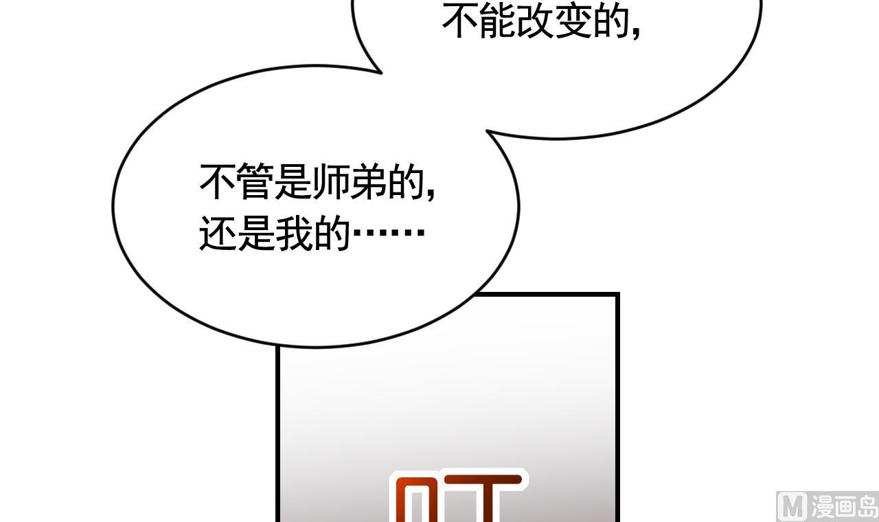 第82话最大的变数35