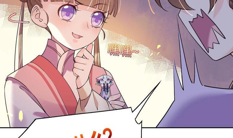 第11话 为什么要杀我？52