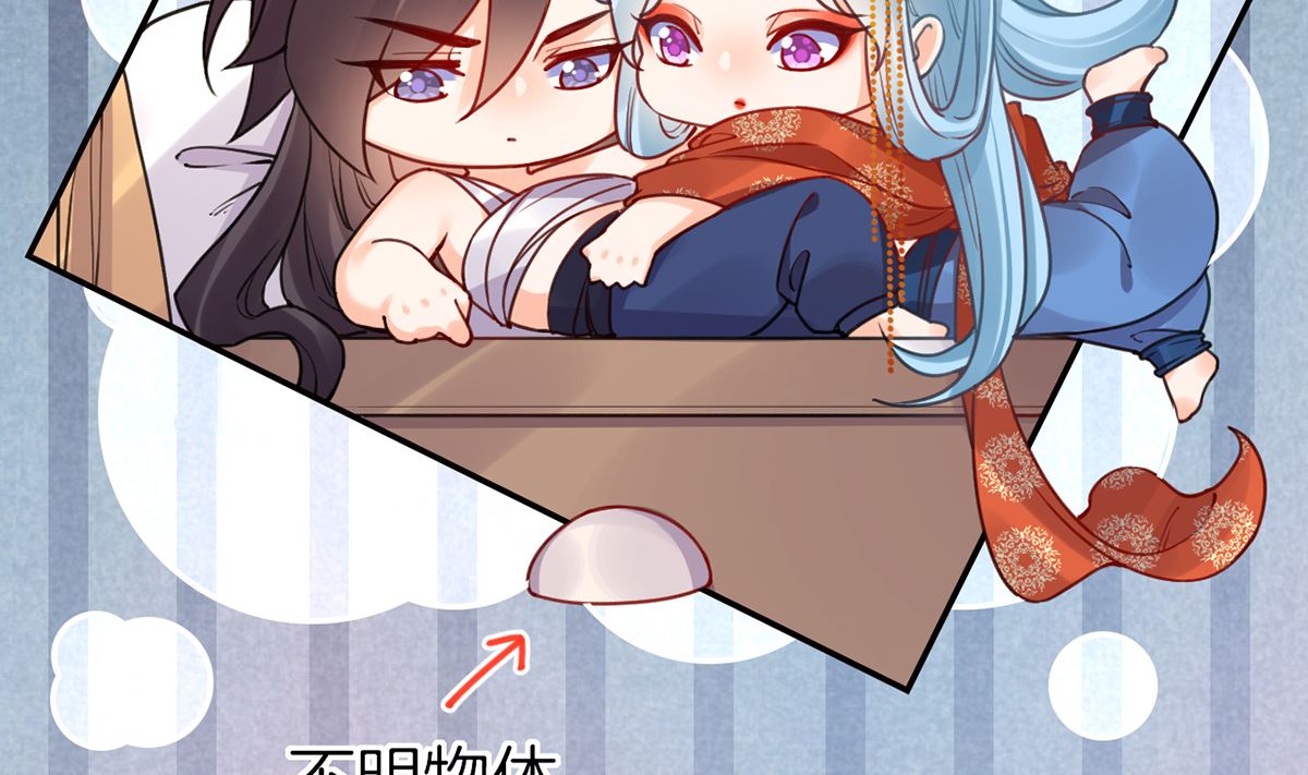 第41话  你胸掉了18