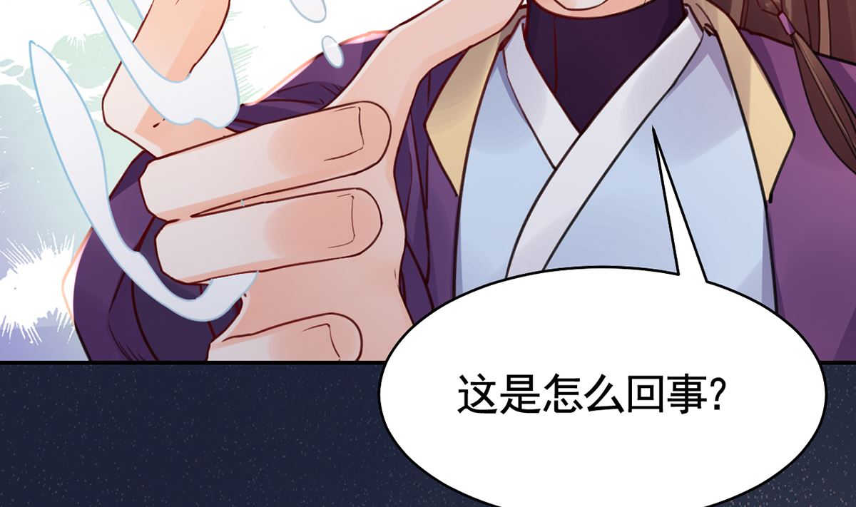 第47话 大梦初醒58