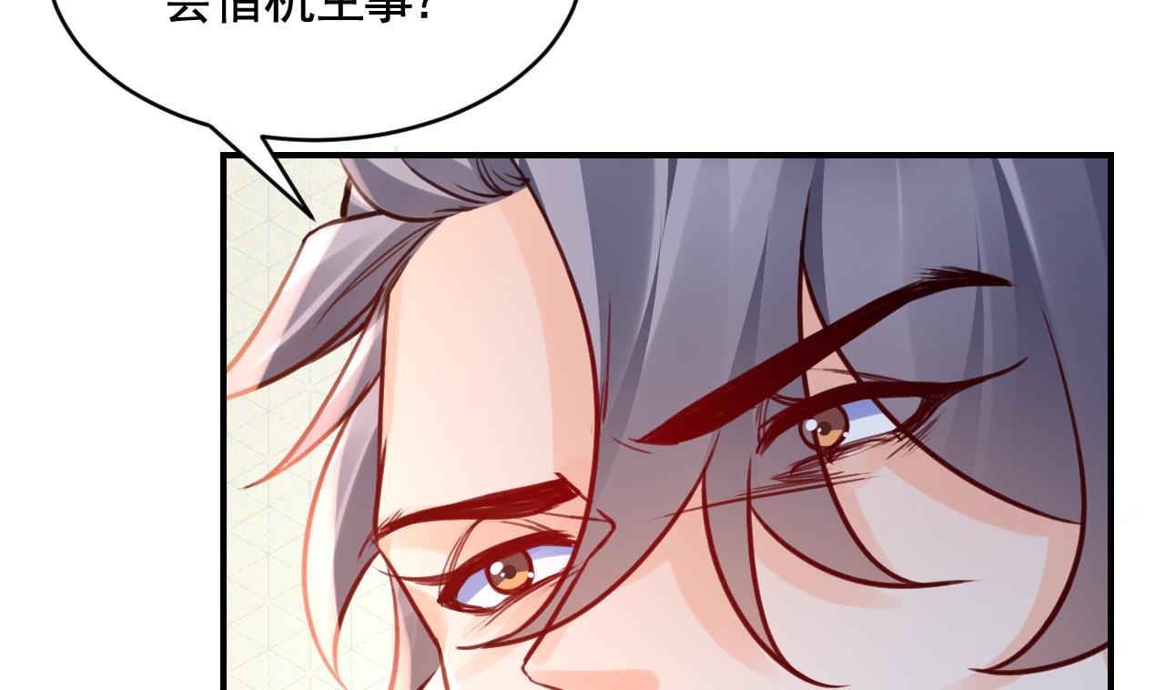 第80话最后时刻30