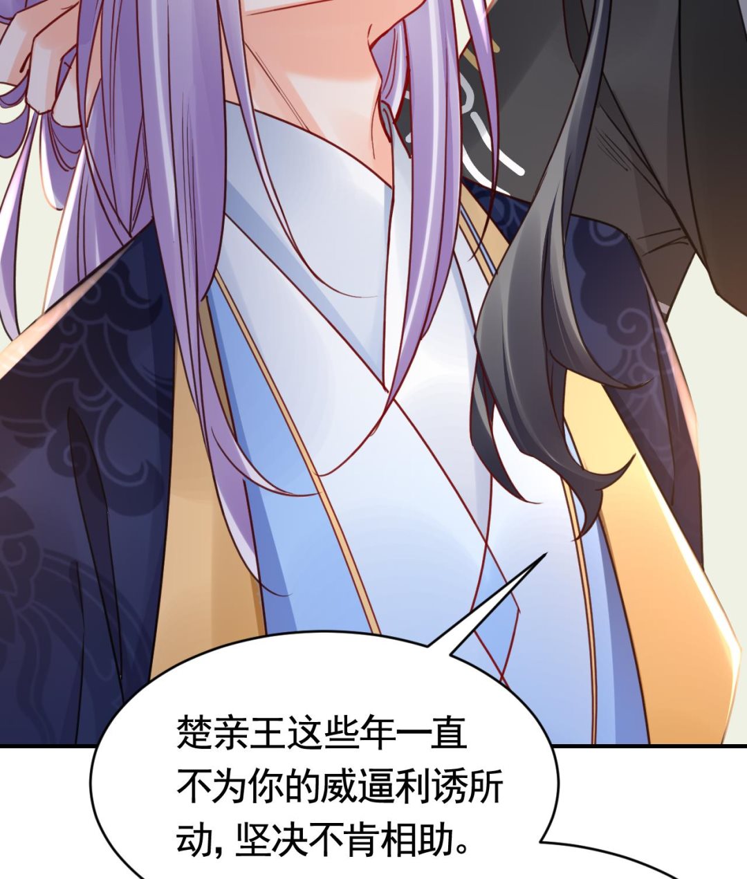 第64话 师徒重逢105